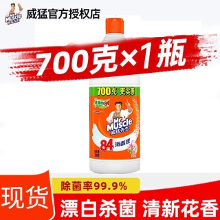威猛先生 84消毒液 家用杀菌消毒水 正常规格