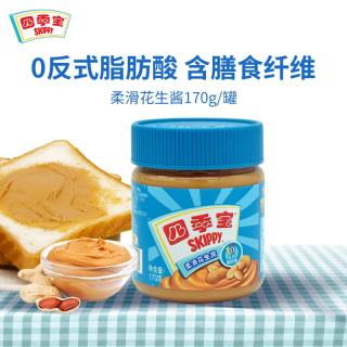 四季宝 柔滑花生酱170g