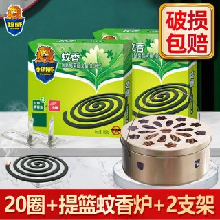 超威 蚊香家用40圈驱蚊艾草盘香非无毒无味无烟宿舍旗舰店正品