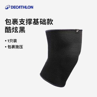 迪卡侬 SOFT 300 中性运动护膝 8334529