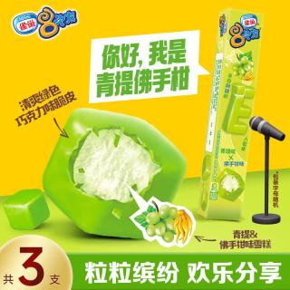 雀巢 冰淇淋 八次方 青提佛手柑味 84g*3支
