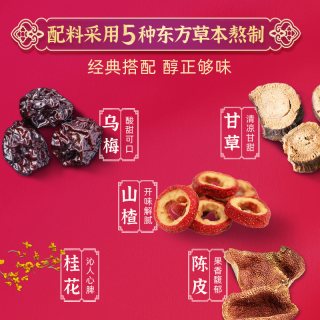 88VIP：健力宝 乌梅味汽水果味气泡水 330ml*20罐