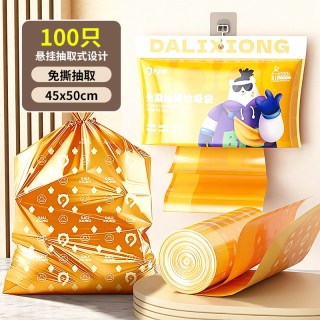 大力熊 家用垃圾袋加厚厨房专用悬挂式垃圾袋免撕抽绳垃圾袋印花