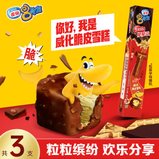 雀巢 脆脆鲨 八次方 威化脆皮 冰淇淋84g*3支