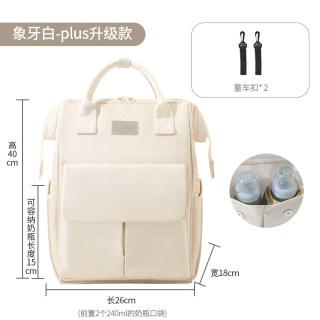 移动端：婧麒 妈咪包2025母婴外出轻便多功能大容量手提双肩包