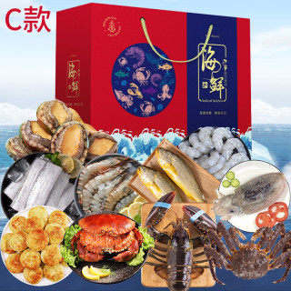 流连湾 海鲜礼盒海鲜大礼包海产年货礼盒端午节送礼含帝王蟹10种海鲜礼盒 10种海鲜10斤豪华款 含大帝王蟹