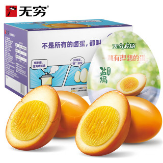 无穷 盐焗爆爆蛋 300g/12只+盐焗鸡蛋 100g/4只