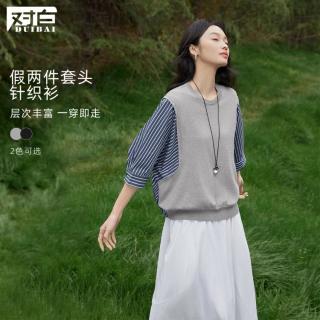 DUIBAI 假两件条纹拼接七分袖针织衫女2026夏装慵懒宽松圆领套头上衣