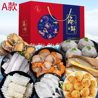 流连湾 海鲜礼盒海鲜大礼包海产年货礼盒端午节送礼含帝王蟹10种海鲜礼盒 8种海鲜6斤家庭装 含大黄鱼等