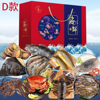 流连湾 海鲜礼盒海鲜大礼包海产年货礼盒端午节送礼含帝王蟹10种海鲜礼盒 10种海鲜12斤至尊款 含帝王蟹