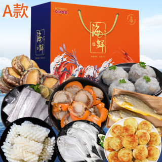 流连湾 海鲜礼盒海鲜大礼包海产年货礼盒端午节送礼含帝王蟹10种海鲜礼盒 8种海鲜6斤家庭装 含活冻鲍鱼