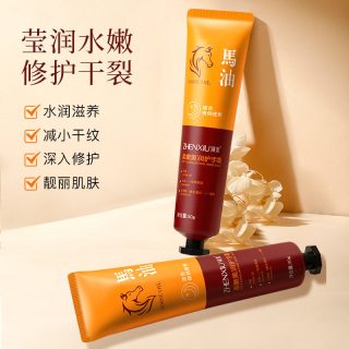 雪沪 u先马油滋润护手霜补水防干裂夏天初夏手部护理嫩白舒缓保湿霜