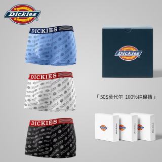 Dickies 10A抗菌冰丝四角裤 3条 黑色+深蓝色+浅灰色