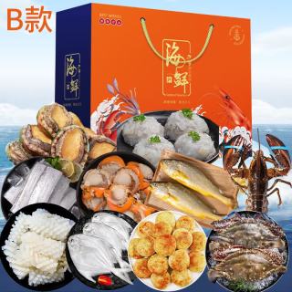 流连湾 海鲜礼盒海鲜大礼包海产年货礼盒端午节送礼含帝王蟹10种海鲜礼盒 10种海鲜8斤尊享款 内含梭子蟹