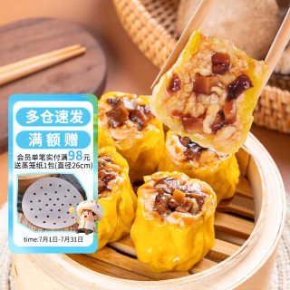 包道 BAODAO 包道 香菇鲜肉干蒸烧麦 300g/袋 12个装