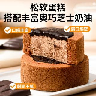 鲜达仓仓 奥巧黑白卷慕斯蛋糕巧克力熔岩瑞士卷蛋糕动物奶油西式奶油小甜品 巧克力熔岩