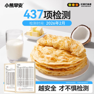 Bear 小熊 国产A2牛奶手抓饼 100g*10片