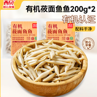 西贝 莜面村 莜面鱼鱼200g*2袋