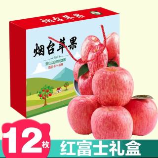 甜醉了 烟台苹果栖霞红富士苹果脆甜平果新鲜水果整箱生鲜果礼盒送礼 精品礼盒12个果 80#
