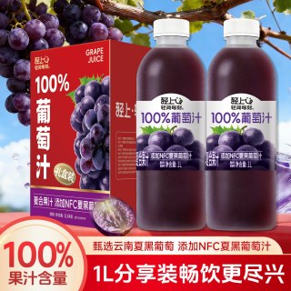 轻上 椰子水 1L*2瓶