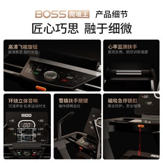 力动RIDO登山跑步机家用轻音商用健身房大坡度护膝爬坡运动器械T5