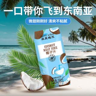 88VIP：菲里维尔 椰子汁 200ml*12瓶
