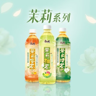 88VIP：康师傅 茉莉柚茶饮料整箱装宅家囤货调味茶饮品分享装