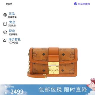 MCM Tracy Visetos迷你单肩斜挎包干邑色