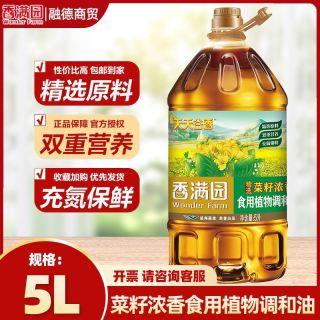 百亿补贴：香满园 菜籽浓香精选食用植物调和油 5L