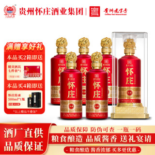 怀庄 1983酒礼宾酱香型白酒53度老酒大曲粮食酒 53度 500mL 6瓶 整箱装上新优惠