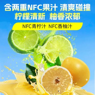 88VIP：椰泰 轻上柠檬蜂蜜水含NFC果汁饮料健康解渴柠檬水整箱果味饮品