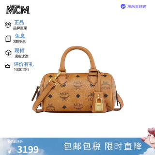 MCM 迷你波士顿枕头包Visetos ELLA手提单肩包