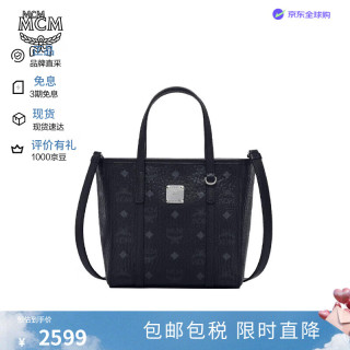 MCM Toni 菜篮子单肩手提包小号 MWPAATN04