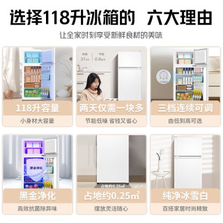 海尔 冰箱88GHTMZ0WV