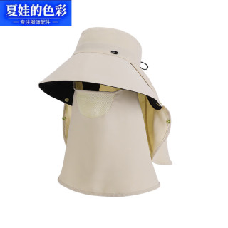 夏娃的色彩 春夏季大帽檐防晒渔夫帽