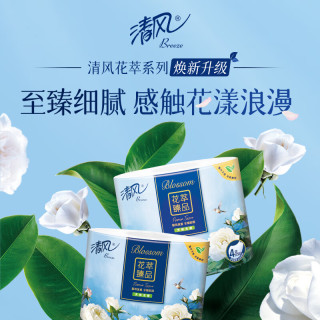 清风 有芯卷纸 花萃臻品4层200克*27卷