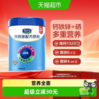 88VIP：君乐宝 钙铁锌成人奶粉 800g罐装