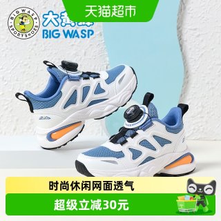 88VIP：大黄蜂 童鞋儿童运动鞋秋季新款中大童男童跑步鞋子网面透气休闲鞋