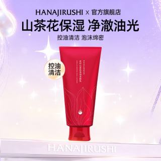 花印 山茶花洗面奶150g
