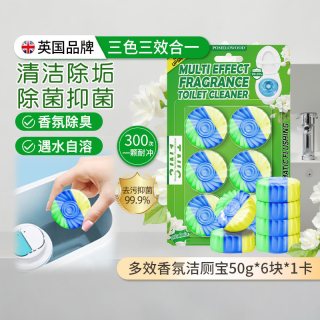 88VIP：POMELO WOOD 蓝泡泡强力除垢马桶卫生间清洁剂清香型洁厕宝厕所去异味除臭
