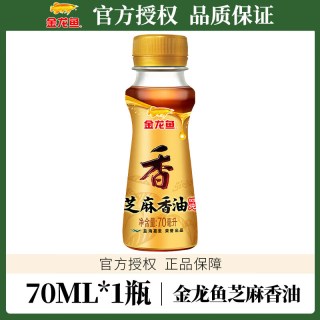 金龙鱼 芝麻香油70ml花椒油藤椒油小瓶凉拌火锅食用油香油宿舍调料 金龙鱼芝麻香油70ml