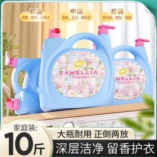 植护 洗衣液家用大桶装婴儿内衣内裤专用大人通用持久留香官方正品