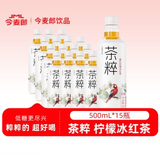 88VIP：今麦郎 茶粹柠檬冰红茶500ml*15瓶