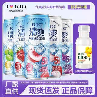 锐澳 洋酒预调鸡尾酒果酒 清爽330ml*5罐赠饮料