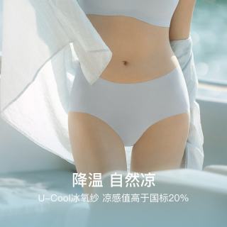 Ubras 无尺码无痕平角内裤 黑色+燕麦奶色+隐形肤色 3条装