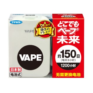 88VIP：未来 日本未来电子驱蚊器户外便携防蚊虫夏天灭蚊神器内含替换芯