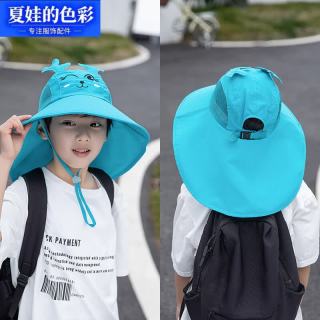 夏娃的色彩 儿童防晒大檐渔夫帽