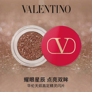 VALENTINO 梦幻尘埃闪光眼影 #04 古铜鎏金 3.1g 高定闪钻