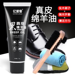 皮鞋油黑色真皮保养油高级无色通用固体皮具护理神器擦鞋工具套装