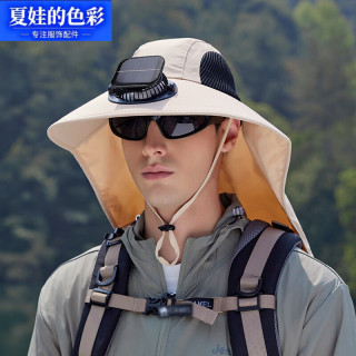 夏娃的色彩 护颈钓鱼登山遮阳帽带风扇风扇款